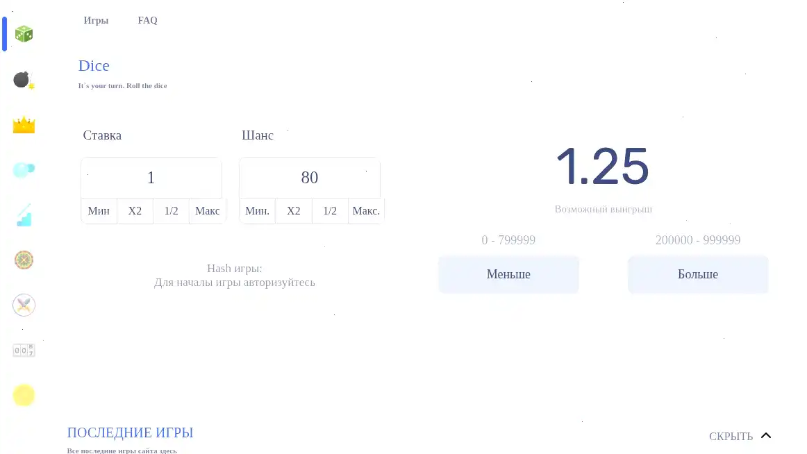 Бц Гейм казино интерфейс слотов